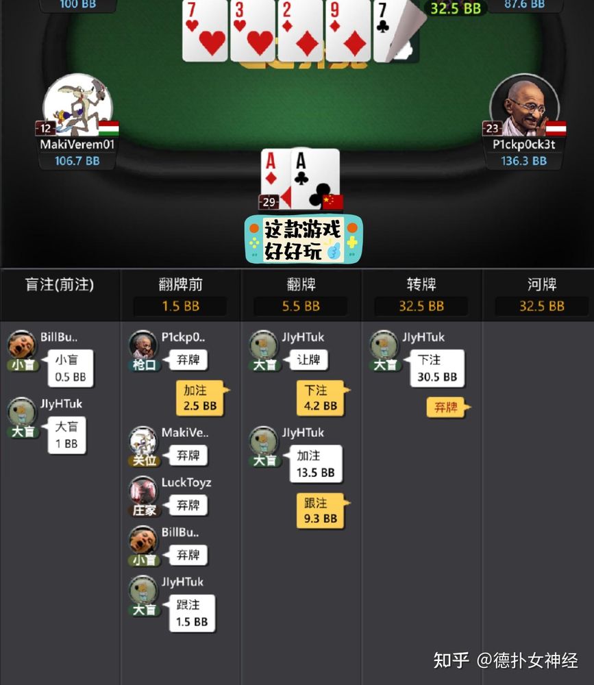 appHHpoker官方网址